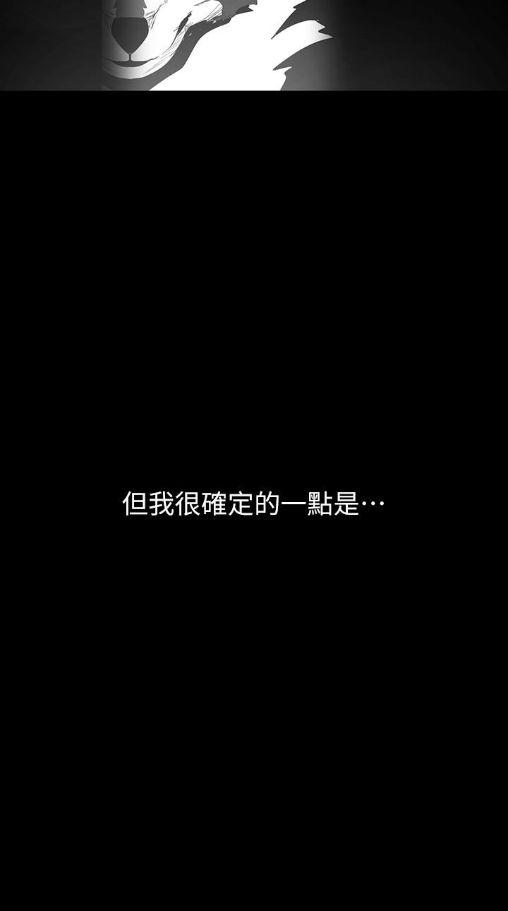 第64話-豪承的孤注一擲 - 第9.jpg页