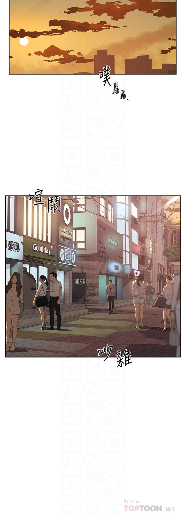 第25話-阿姨，你在幹嘛 - 第12.jpg页