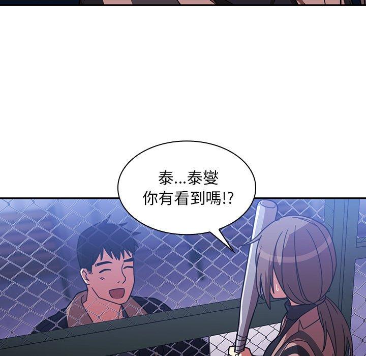 第30话 - 第37.jpg页