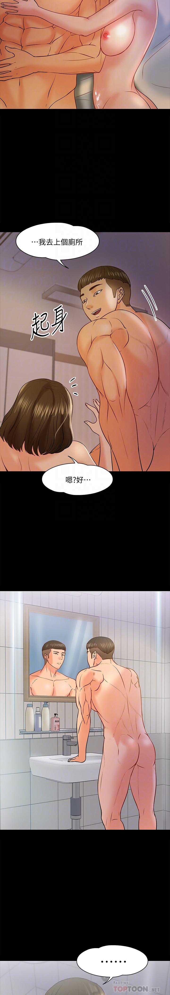 第12話-另一個正妹學生 - 第18.jpg页