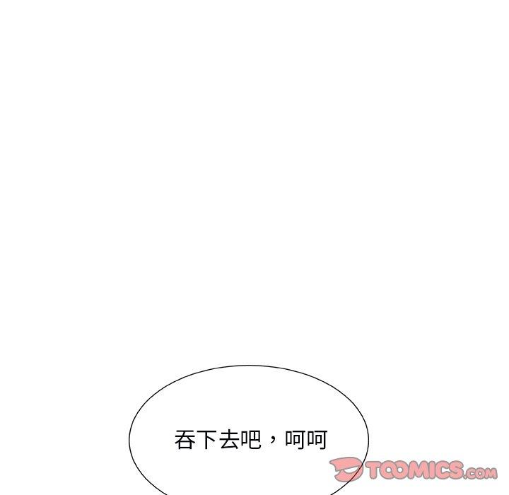 第 5 话 - 第129.jpg页