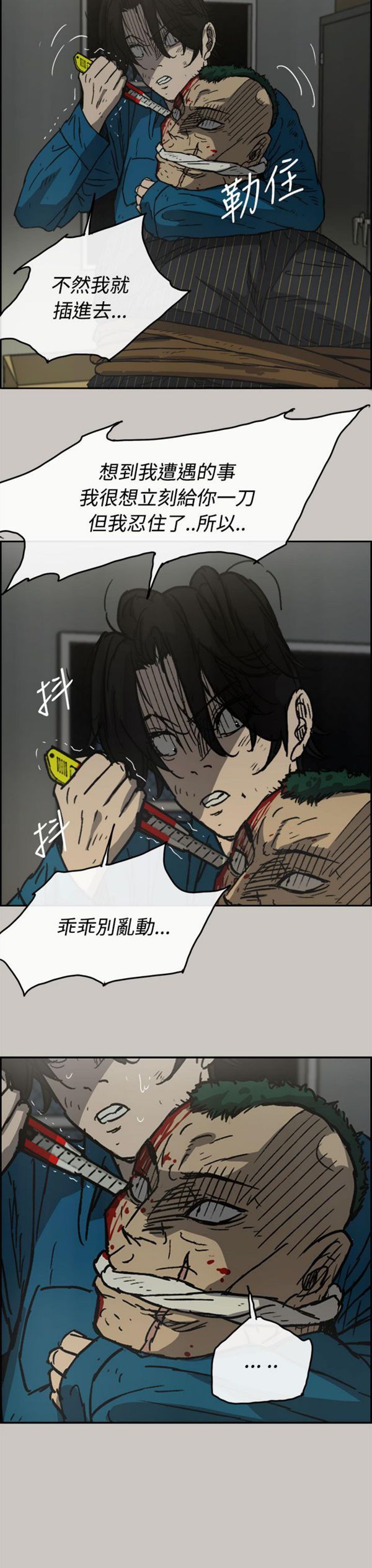 第 32 话 - 第9.jpg页