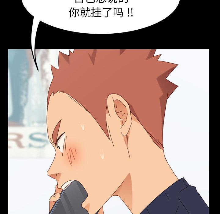 第1话 - 第165.jpg页