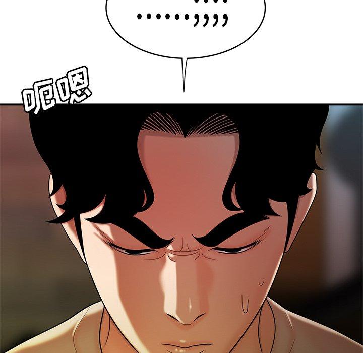 第 46 话 - 第34.jpg页