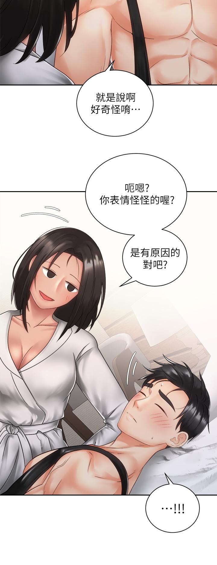 第35話-激起會長的性慾 - 第25.jpg页