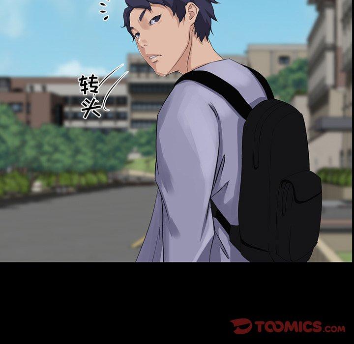 第 12 话 - 第138.jpg页