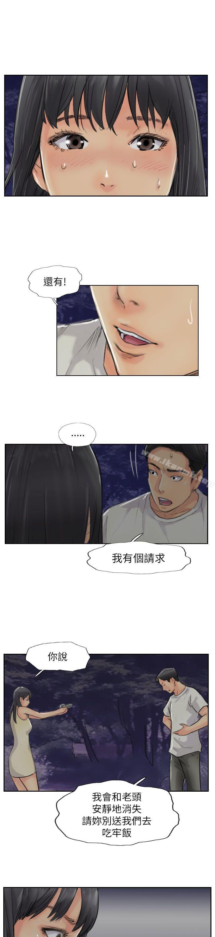 第55话 - 第11.jpg页