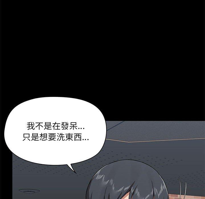 第36话 - 第65.jpg页