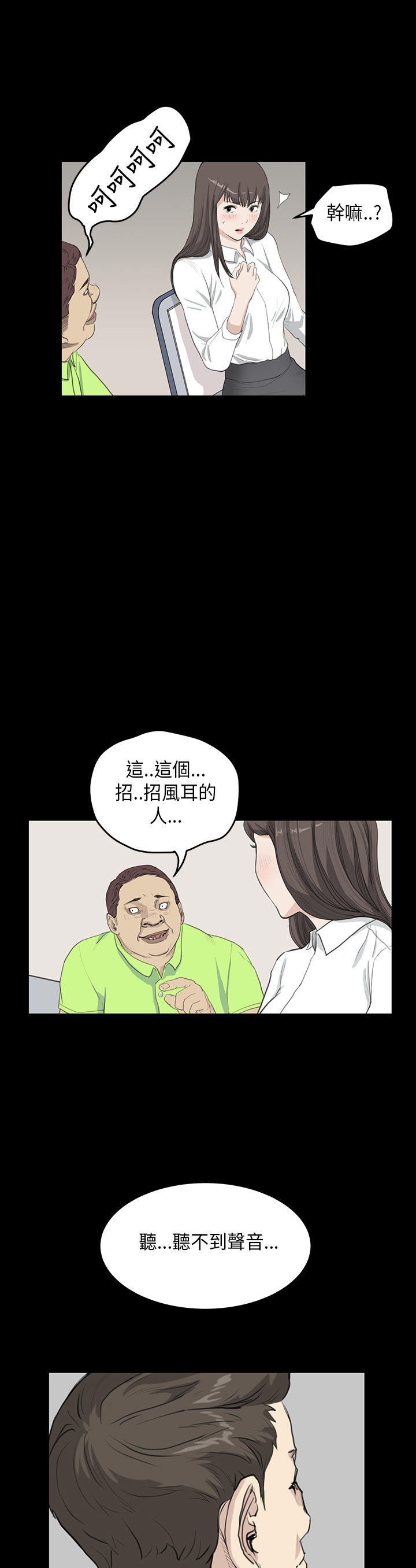 第 15 话 - 第10.jpg页