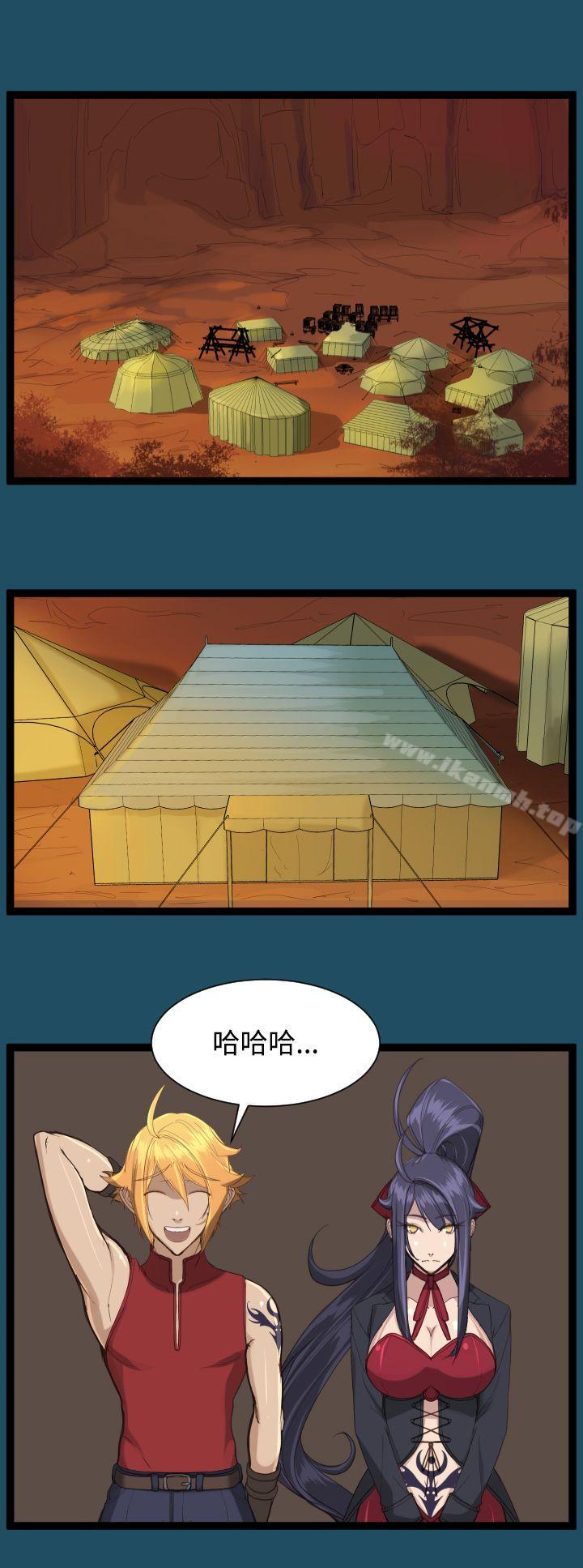 第22话 - 第7.jpg页