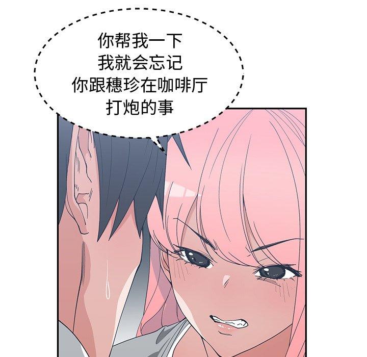 第 21 话 - 第20.jpg页