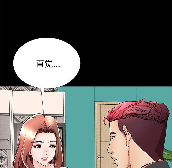 第51话 - 第68.jpg页