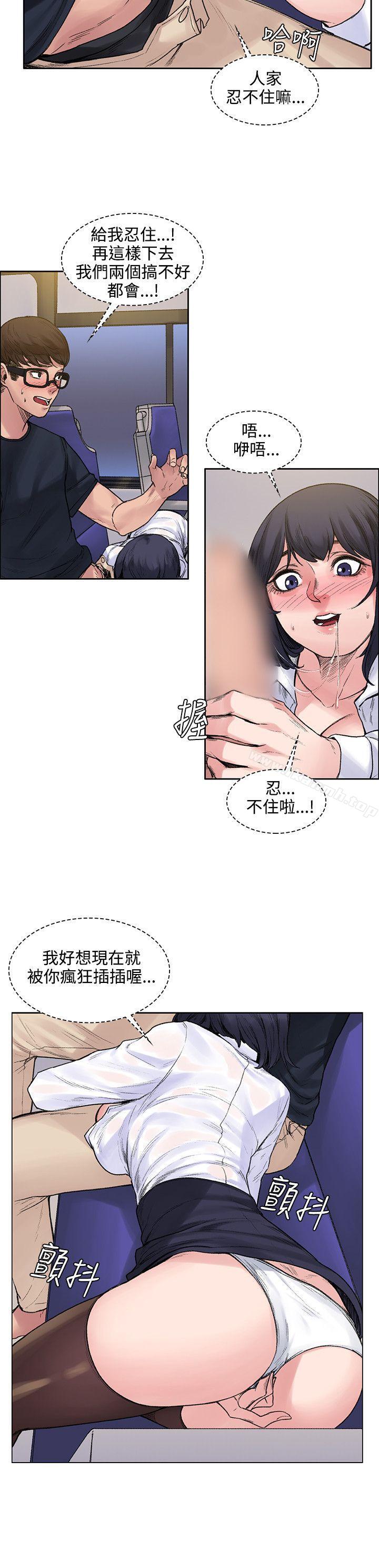第8話 - 第2.jpg页