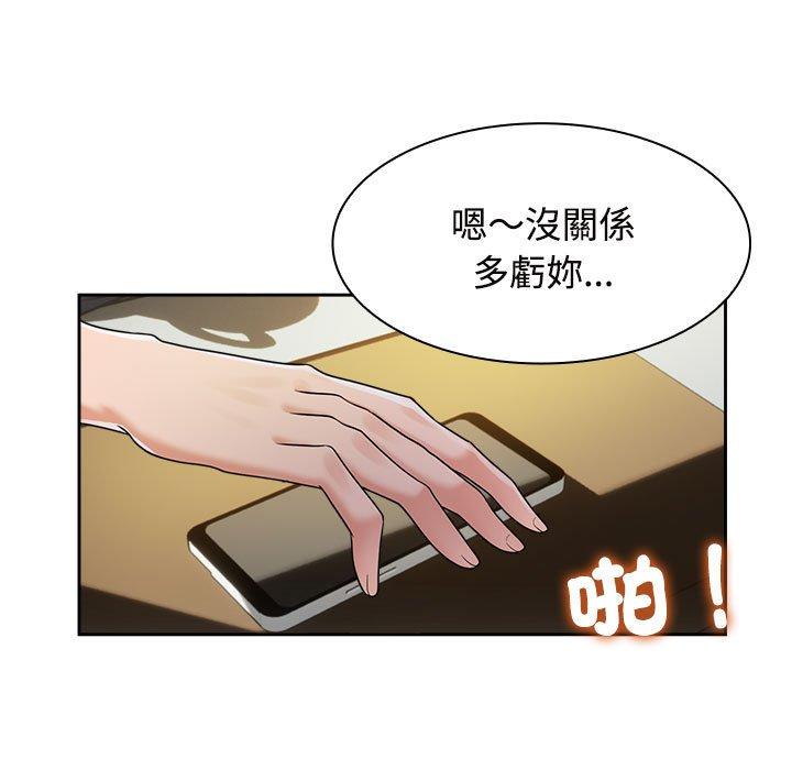 第6话 - 第103.jpg页