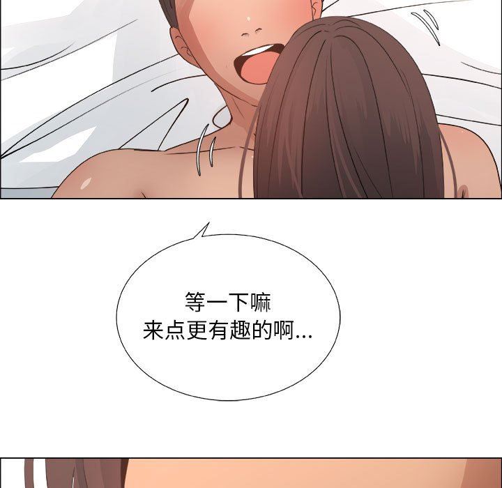 第27话 - 第53.jpg页