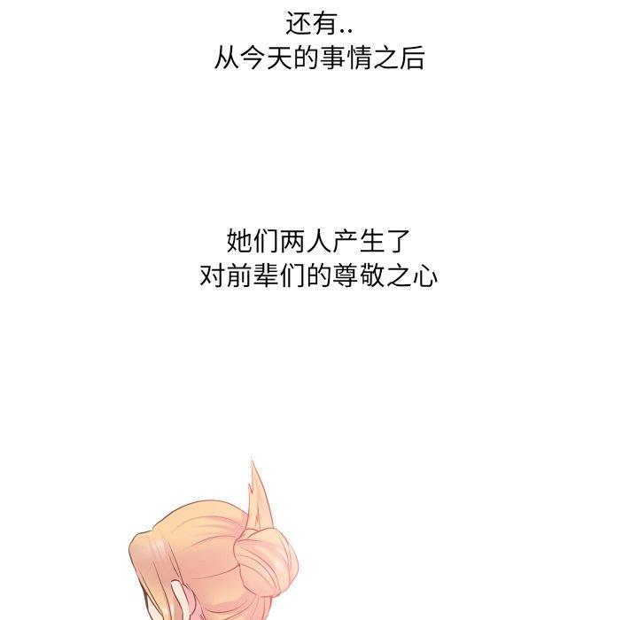 第27话 - 第7.jpg页