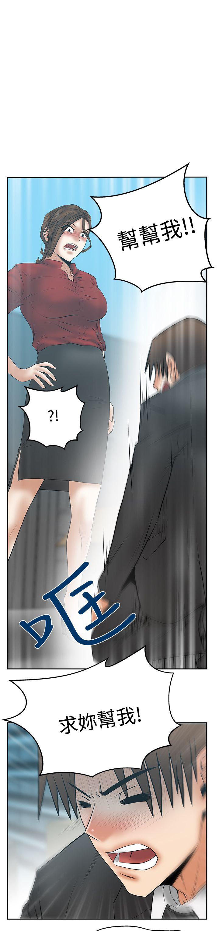 第3季-第30話