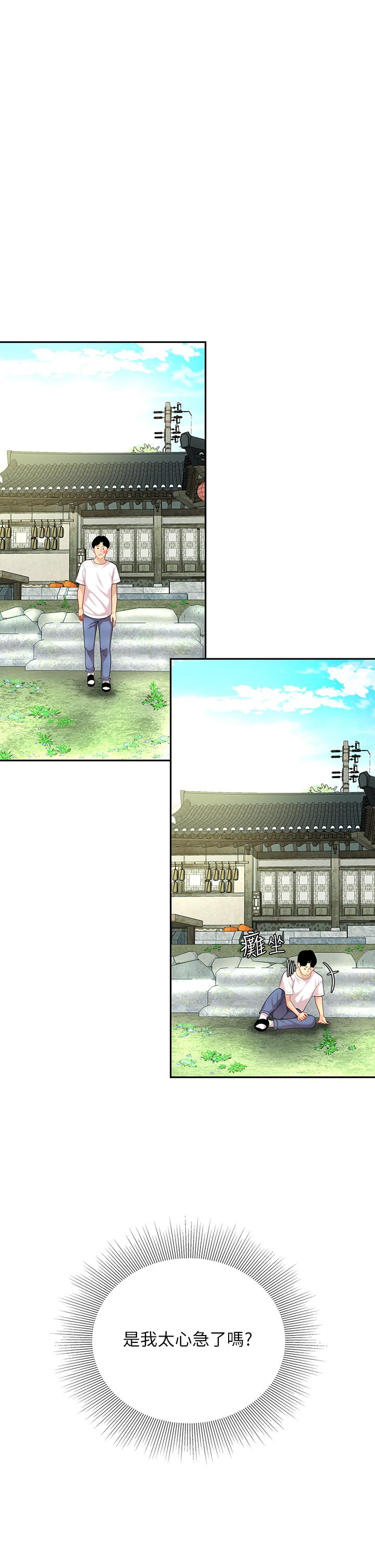 第15話-我今天非上你不可 - 第28.jpg页