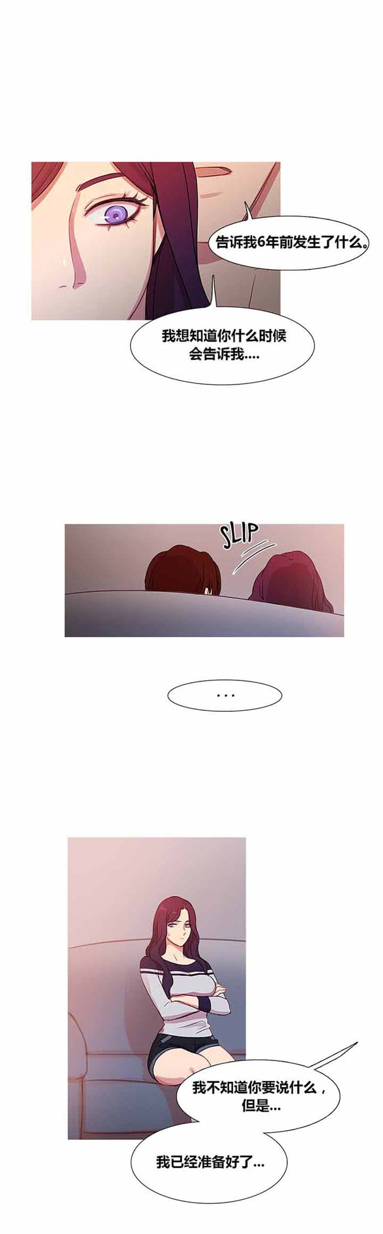 第 34 话 - 第30.jpg页