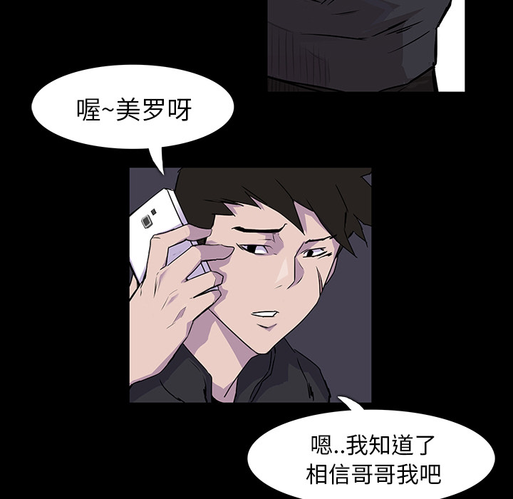 第 1 话 - 第43.jpg页
