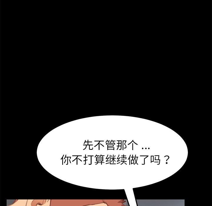 第29话 - 第20.jpg页