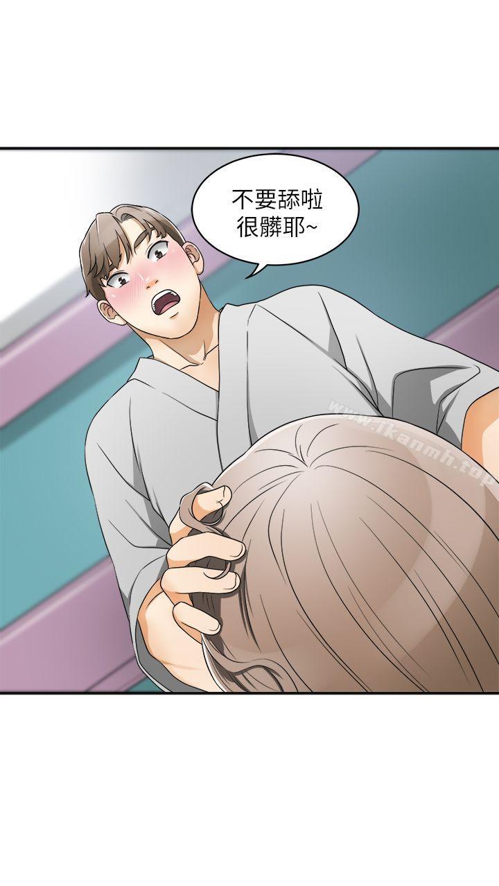 第1话-令人无法抗拒的提议 - 第5.jpg页