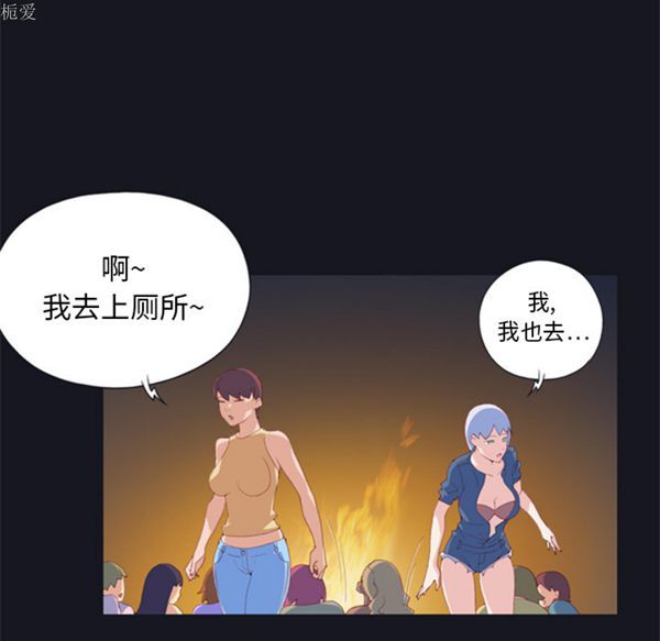 第 3 话 - 第74.jpg页