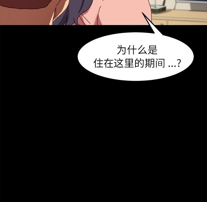 第37话 - 第60.jpg页