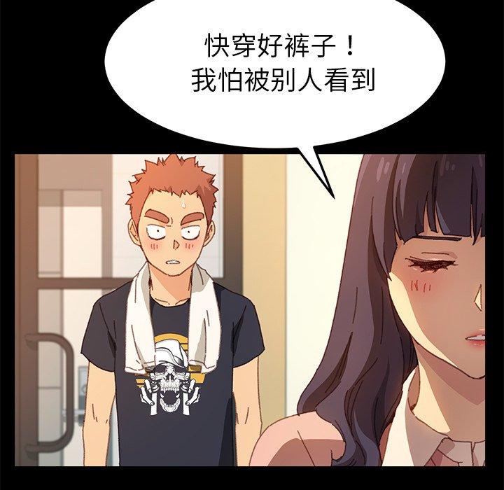 第35话 - 第25.jpg页
