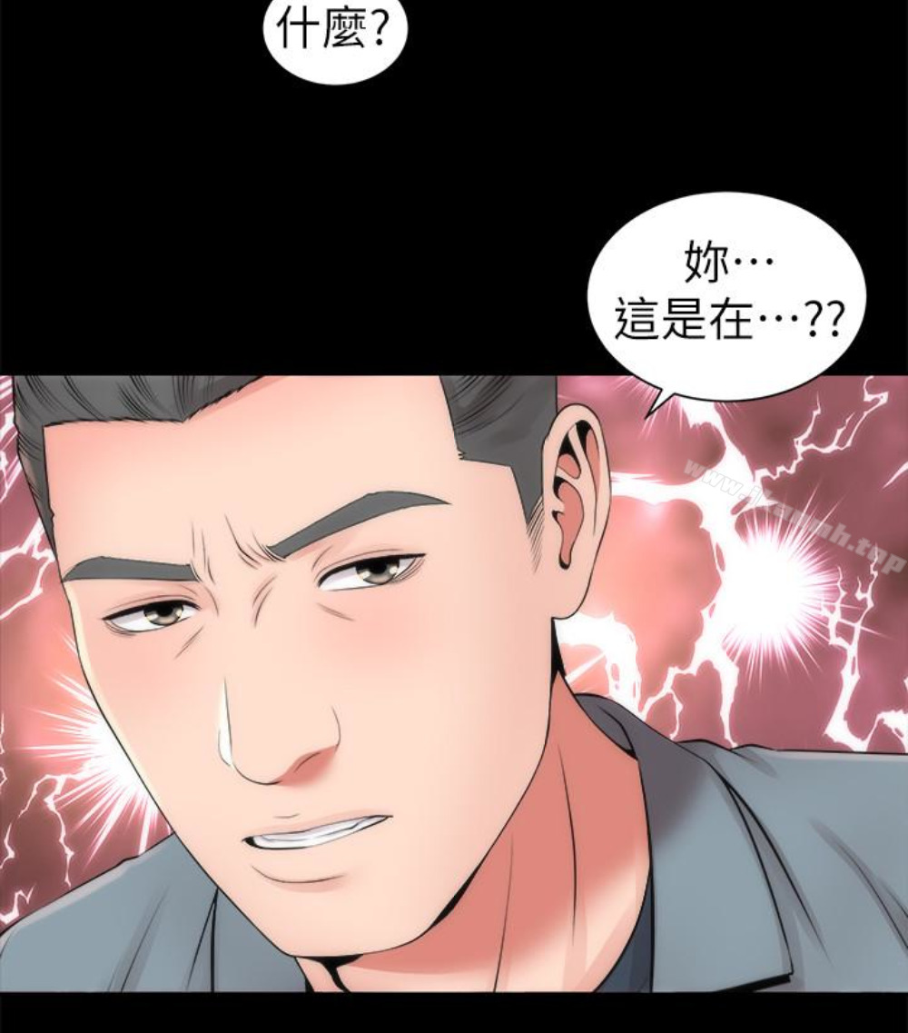 第17話-母女遭遇危機 - 第50.jpg页