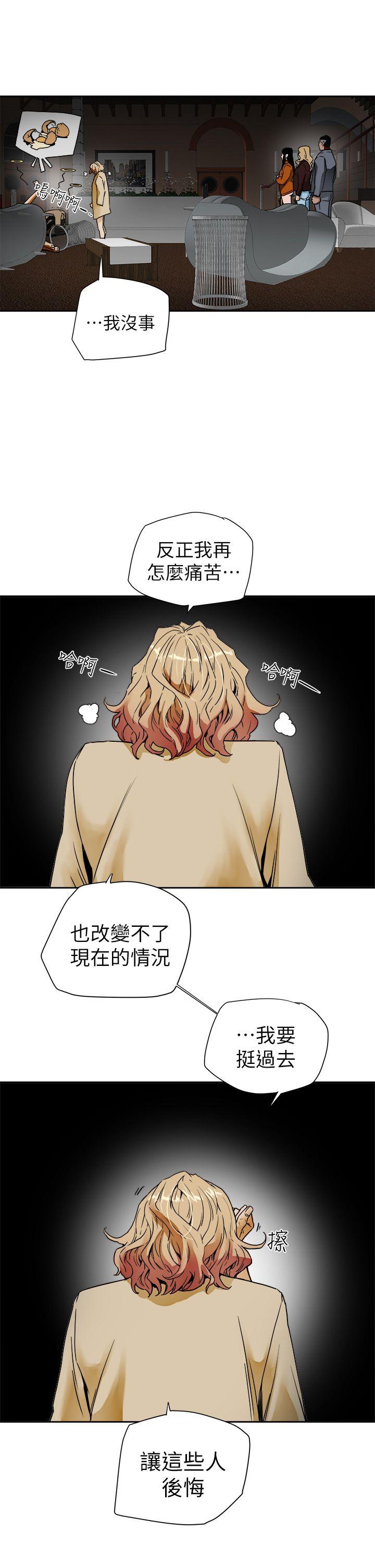 第 101 话 - 第7.jpg页