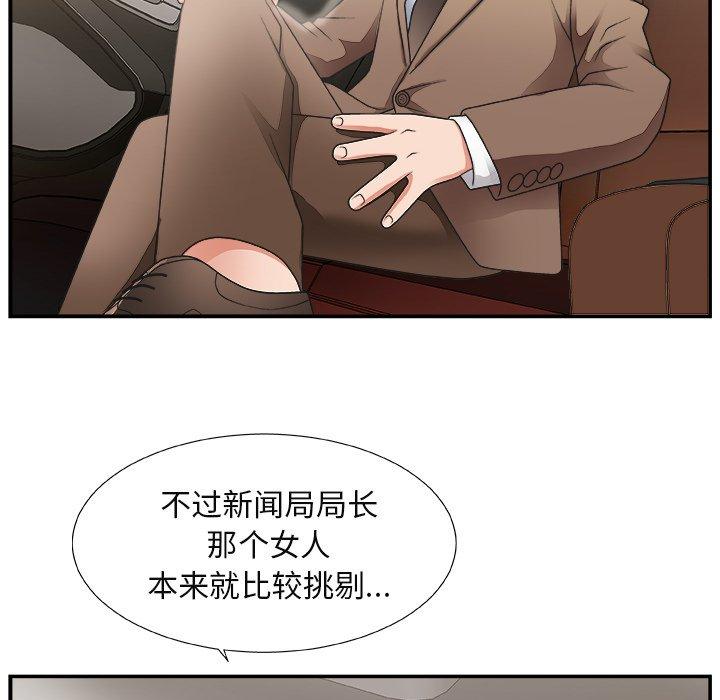 第 14 话 - 第12.jpg页
