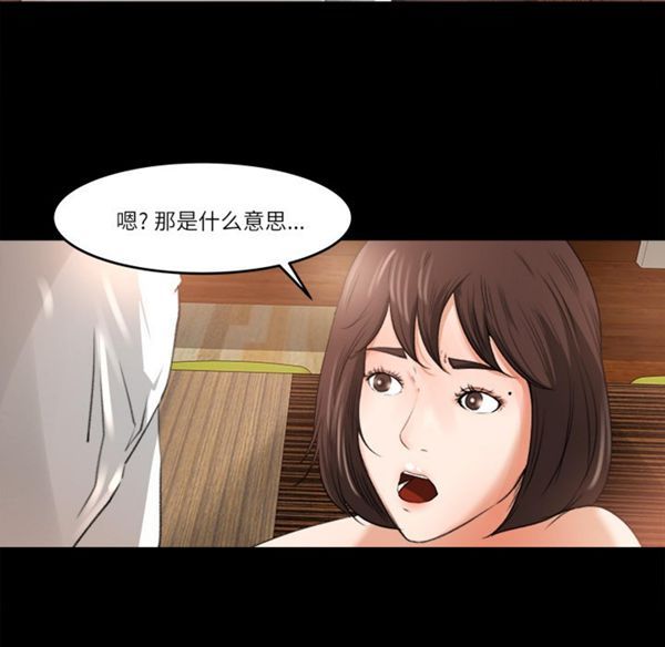 第 10 话 - 第21.jpg页