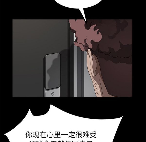 第 29 话 - 第115.jpg页