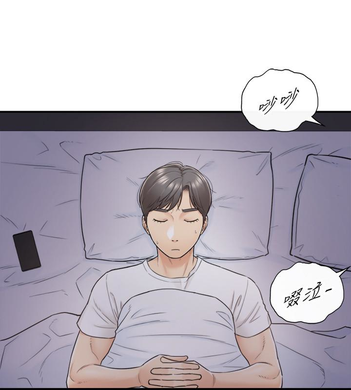 第21話-大膽要求淫亂的動作 - 第24.jpg页