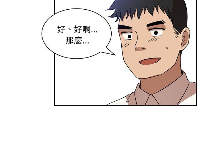 第12话 - 第3.jpg页