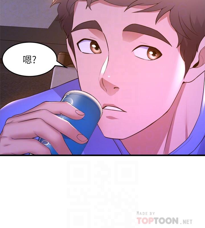 第48話-想射多少都隨你 - 第6.jpg页