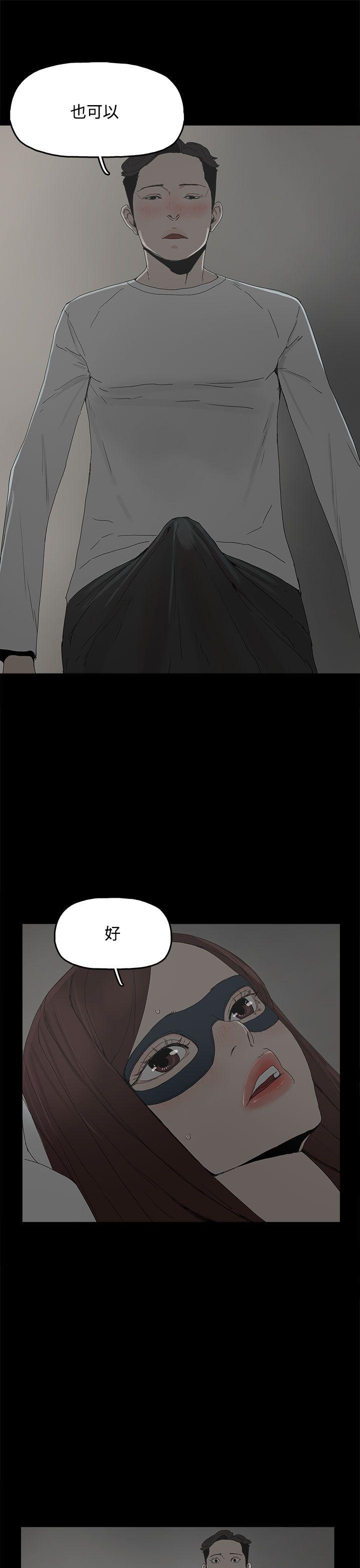 第 4 话 - 第39.jpg页
