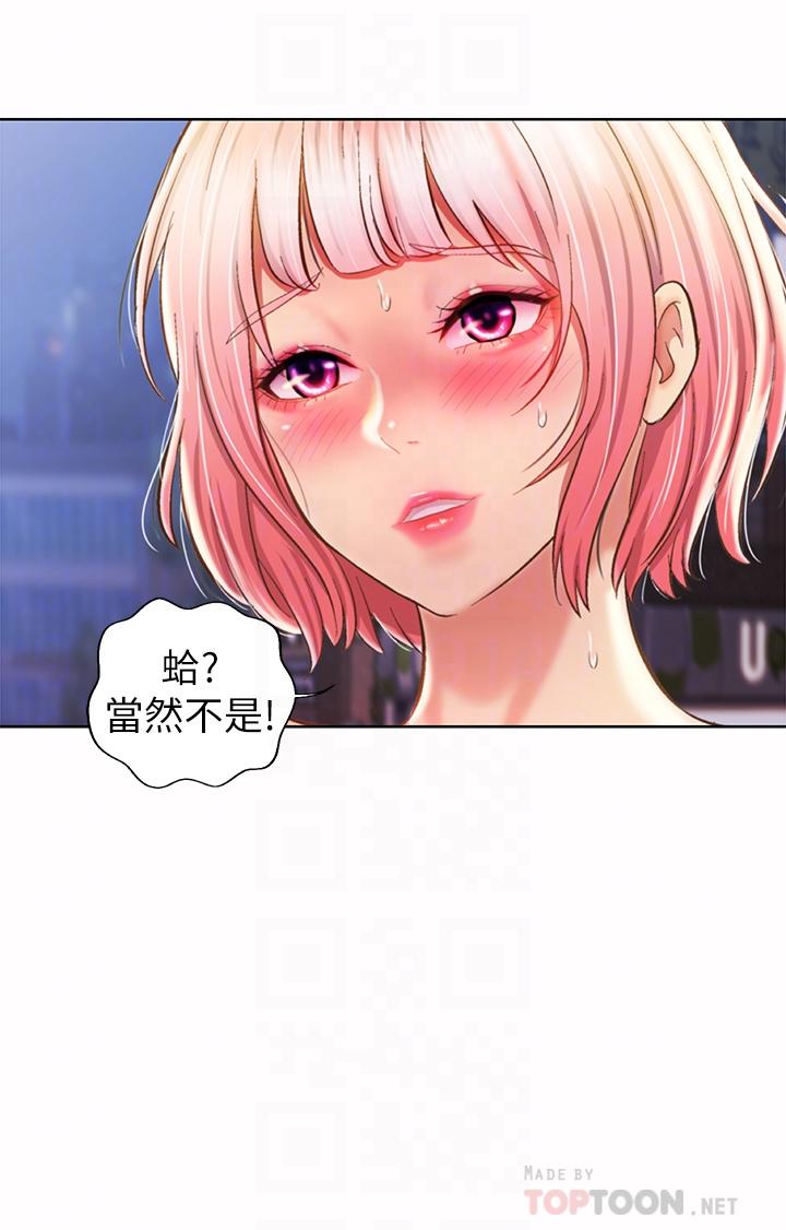 第57話-難以抗拒的肉體 - 第10.jpg页