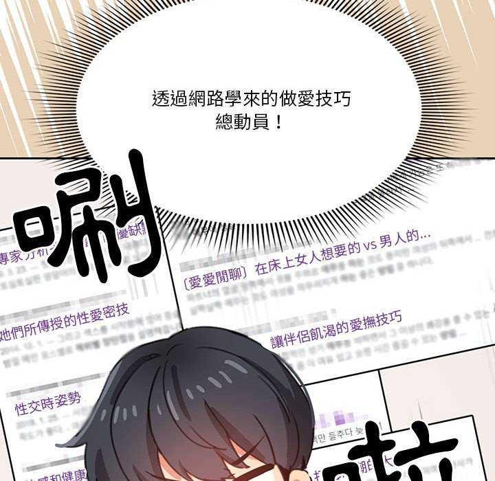 第7話 - 第62.jpg页