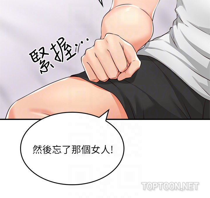 第9話-老婆的強烈攻勢 - 第15.jpg页