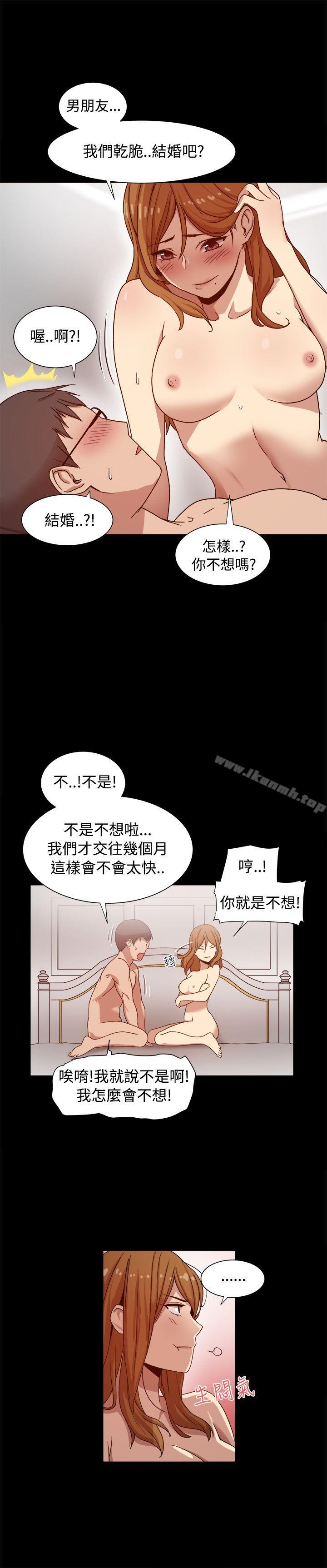 第9话 - 第12.jpg页