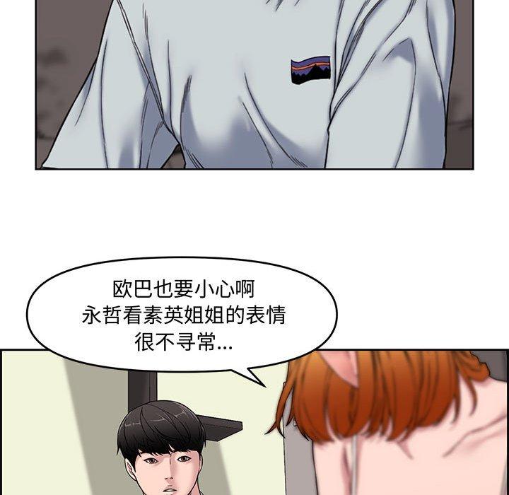 第 13 话 - 第64.jpg页