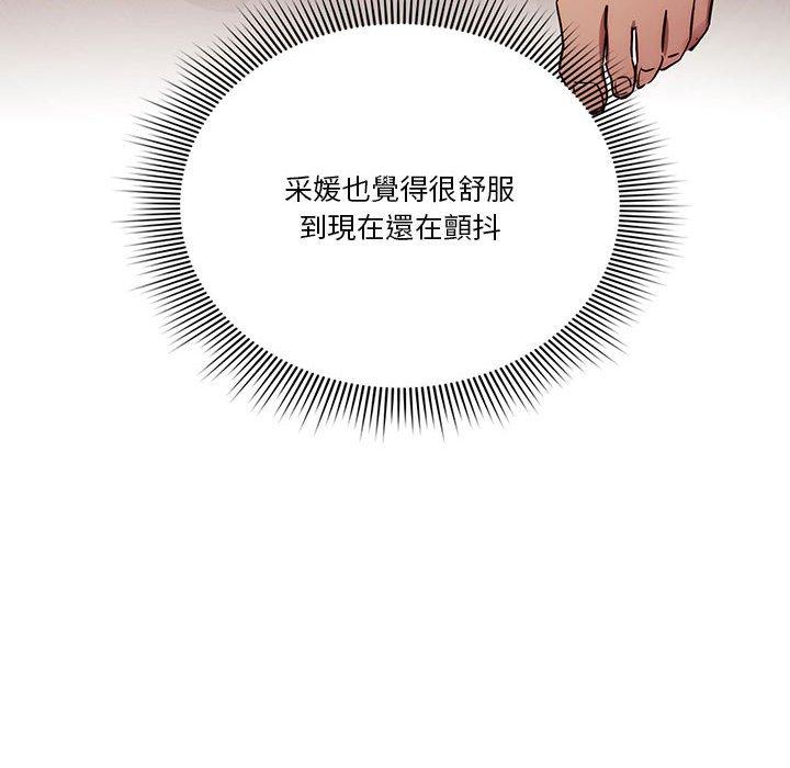 第36話 - 第88.jpg页