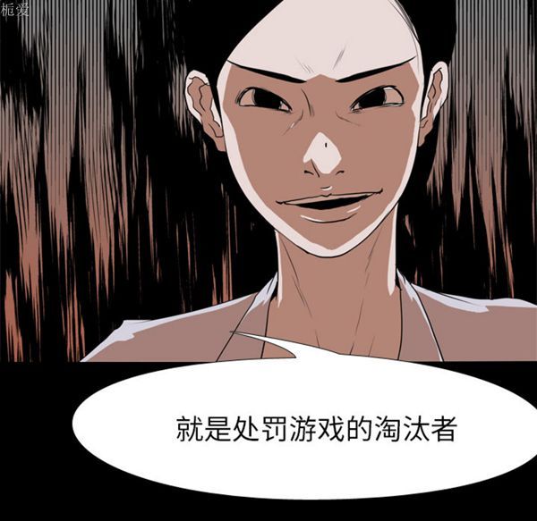 第 36 话 - 第67.jpg页
