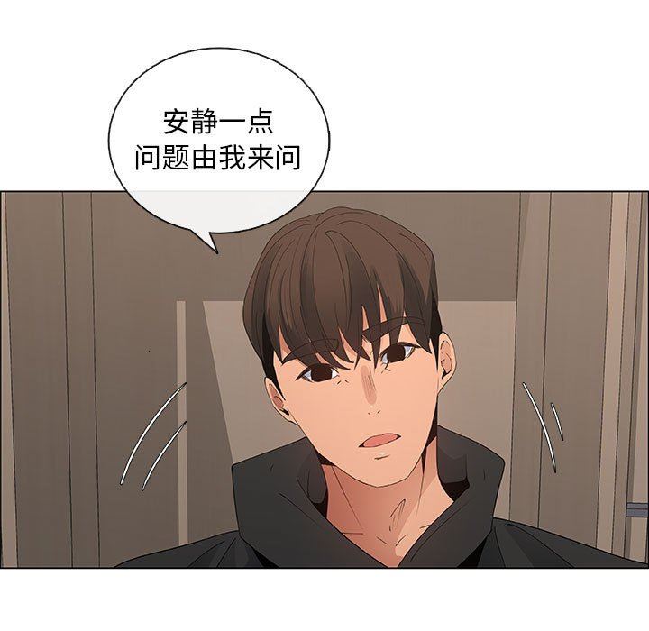 第35话 - 第17.jpg页