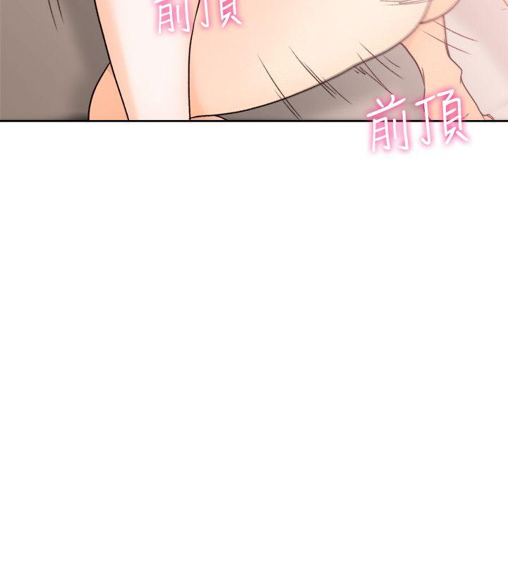 第99話-用身體和好 - 第22.jpg页