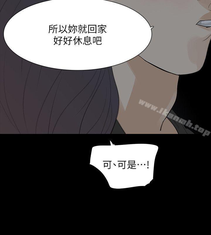 第8话-新的嫌疑人[2] - 第38.jpg页
