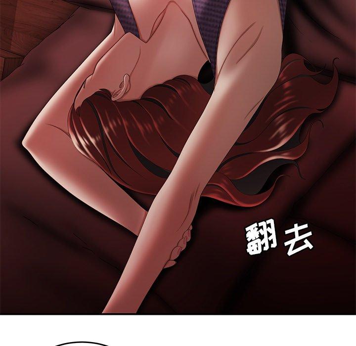 第 25 话 - 第68.jpg页