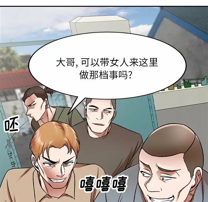 第4话 - 第138.jpg页